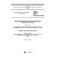 GOST 33798.5-2016