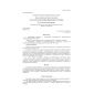 PNST 129-2016