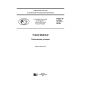 GOST R 57376-2016