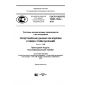 GOST R ISO/TS 10303-1246-2015