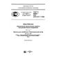 GOST R 56802-2015