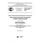 GOST R ISO/TS 10303-1241-2015