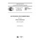 GOST R IEC 61131-1-2016