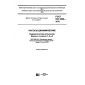 GOST ISO 9906-2015
