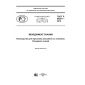 GOST R 54877-2016