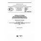 GOST R 56590-2016
