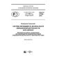 GOST R 57236-2016