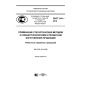 PNST 144-2016
