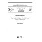PNST 152-2016
