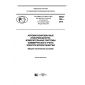 PNST 159-2016