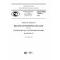 GOST R ISO 11898-2-2015