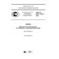 GOST R ISO 17707-2016