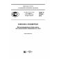 GOST R 57042-2016