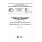 GOST R 57271.1-2016