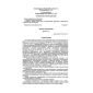 PB 07-601-03