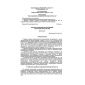 PB 07-599-03