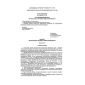 PB 09-567-03
