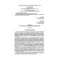 PB 11-552-03