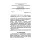 PB 11-401-01