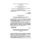 PB 11-493-02
