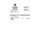 SP 2.5.1337-03