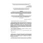 SP 11-112-2001