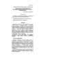SP 30-101-98
