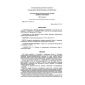 SP 31-108-2002