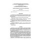 SP 35-104-2001