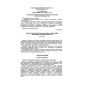 PB 12-609-03
