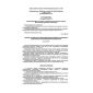 PB 10-559-03
