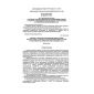 PB 03-582-03