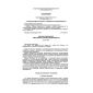 PB 08-624-03