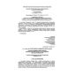 SanPiN 2.2.8.49-03