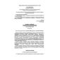 PB 03-605-03