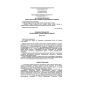 PB 09-579-03