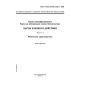 GOST R ISO/IEC 14443-1-2004