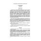 SP 32-105-2004