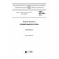 GOST ISO 3269-2015