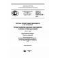 GOST R ISO/TS 10303-1278-2016
