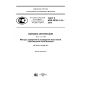 GOST R IEC 60793-1-34-2016