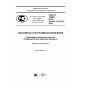 GOST R 57098-2016