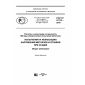 GOST R 57173-2016