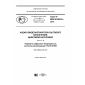 GOST R IEC 61883-8-2016