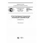 GOST R IEC 62023-2016
