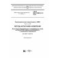 GOST IEC 61000-4-14-2016