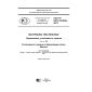 GOST R ISO 105-E06-2017