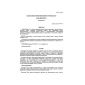 SP 35-112-2005