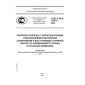 GOST R ISO 15973-2005