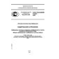 GOST R ISO/IEC 15419-2005